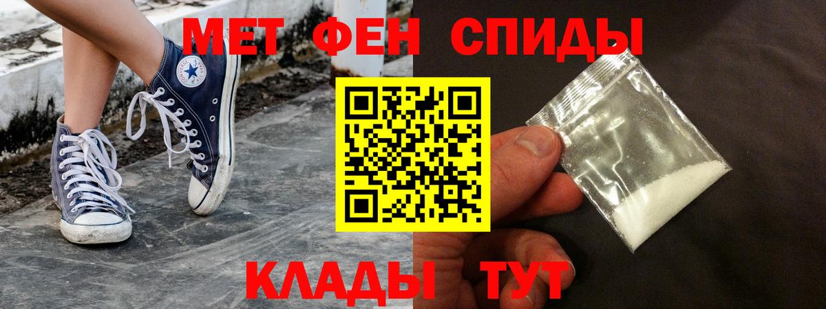 Амфетамин 97% Семёнов