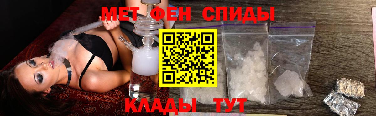   сайт  Вход с VPN  Амфетамин  Amphetamine  Семёнов  darknet состав  Amphetamine Premium 