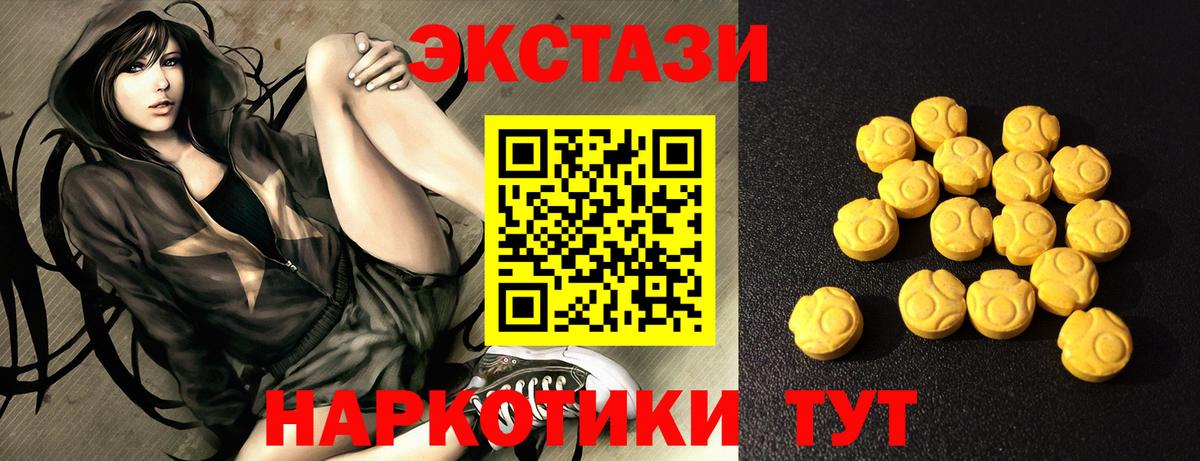 ЭКСТАЗИ louis Vuitton Семёнов