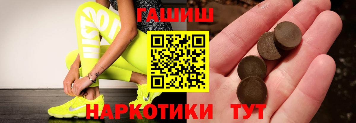 ГАШ индика сатива Семёнов
