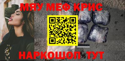 гидра Севастополь