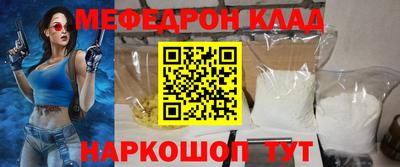 винт Сланцы