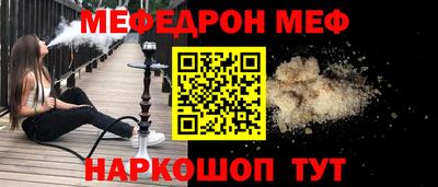 гидра Севастополь