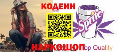 первитин Северобайкальск