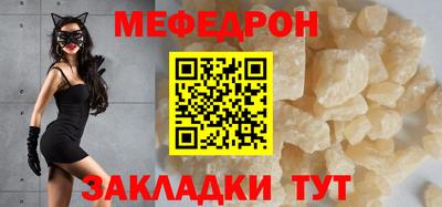 гидра Севастополь