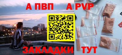 первитин Северобайкальск