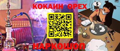 винт Сланцы