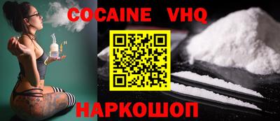 гидра Севастополь