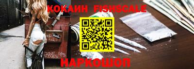 гидра Севастополь