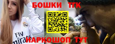 гидра Севастополь