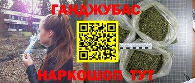 гидра Севастополь
