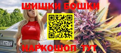 гидра Севастополь
