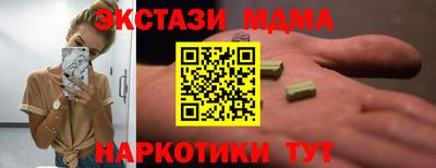 винт Сланцы