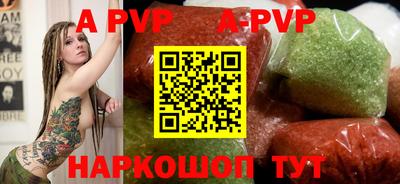 гашик Свободный