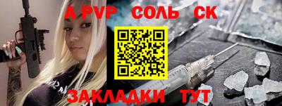 гашик Свободный