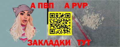 первитин Северобайкальск
