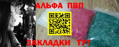 крисы Славянск-на-Кубани