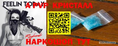 гидра Севастополь