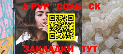 первитин Северобайкальск
