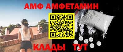 гидра Севастополь