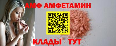 крисы Славянск-на-Кубани