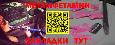 винт Сланцы