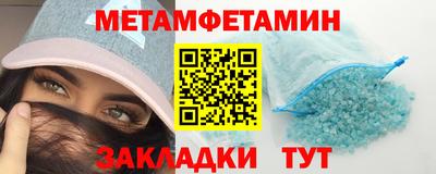 гидра Севастополь