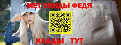 первитин Северобайкальск