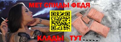 крисы Славянск-на-Кубани