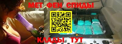 первитин Северобайкальск