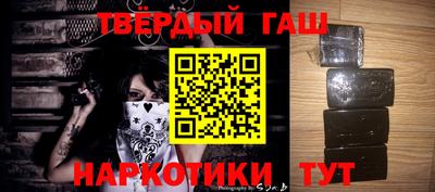винт Сланцы