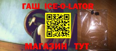 первитин Северобайкальск