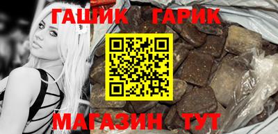 винт Сланцы