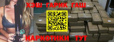 гидра Севастополь