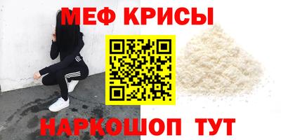 первитин Северобайкальск