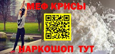 первитин Северобайкальск