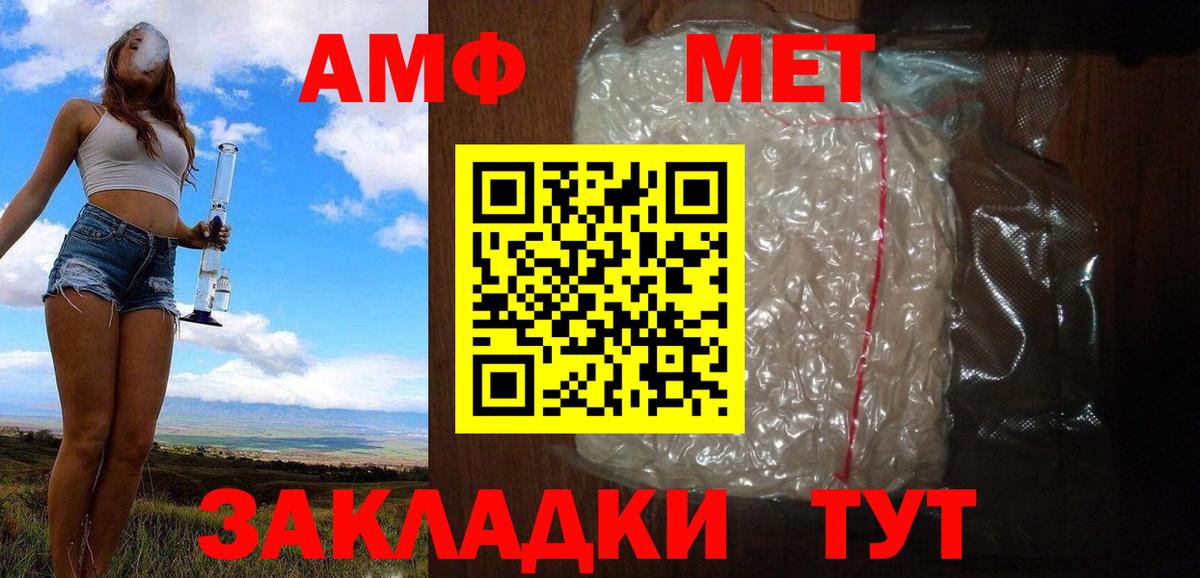 Метамфетамин Methamphetamine Семёнов