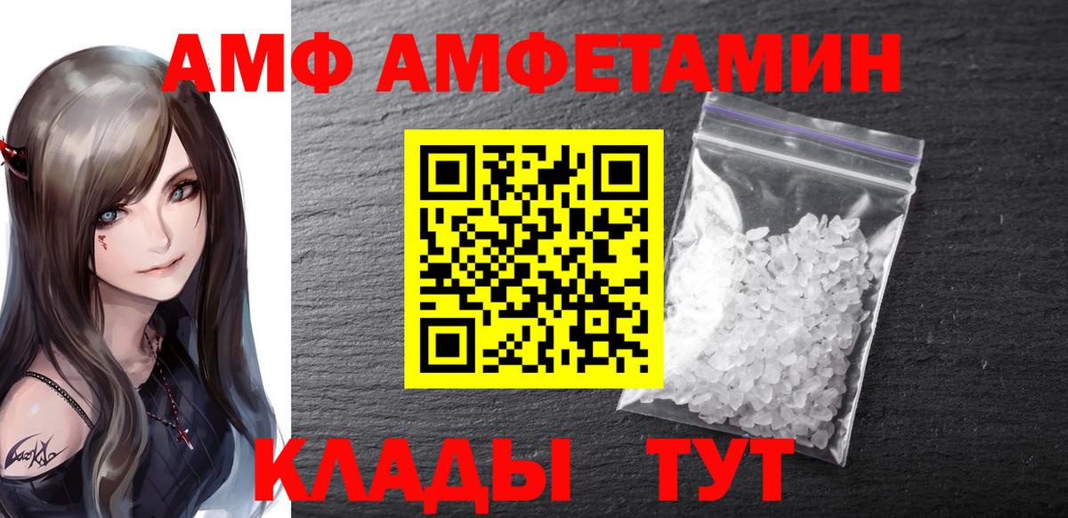 Семёнов  Первитин  Вход с VPN  Первитин винт 