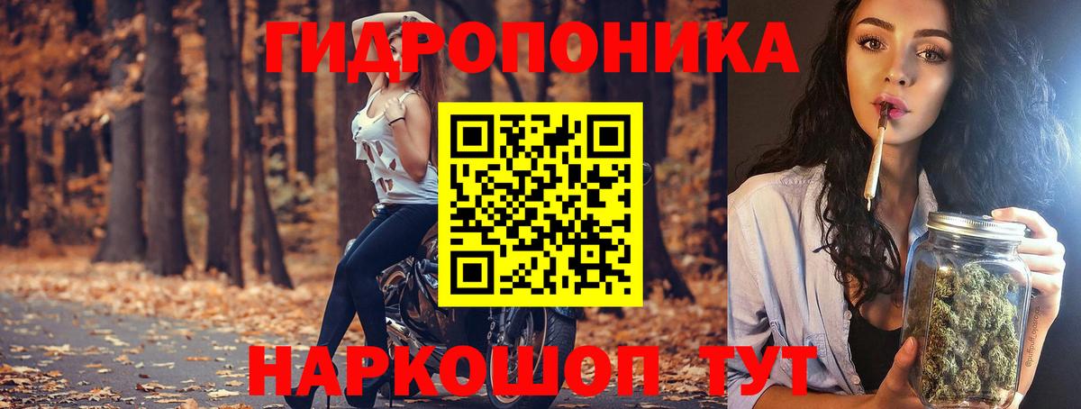 МАРИХУАНА марихуана Семёнов